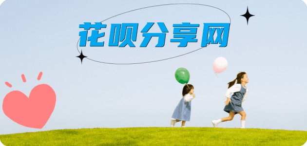 附近套现店附近500米内蚂蚁花呗怎么提现出来?花呗怎么套,花呗提现靠谱商家